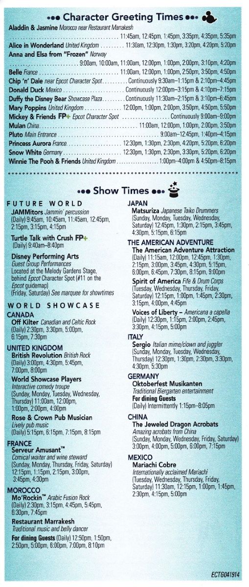 Sample Epcot Times Guide, back