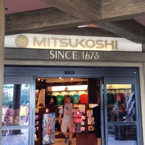 Entrance to Mitsukoshi Department store at Epcot's World Showcase