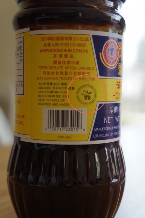 Unlike some international foods, many American products do not have a halal certification symbol (circled here) on them, even if they would be halal foods. (Photo by Julia Mascardo)
